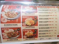 -大食代美食广场(上海中心店)