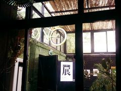 -出走咖啡·面包(宋庄店)