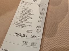 账单-陶陶居海鲜酒家(新马路店)
