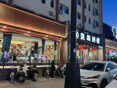 -凯鸽酒楼(操场城店)