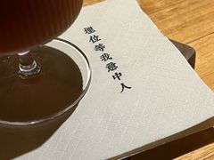 -埋位小酒馆(东城店)