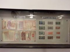 -沈阳金融博物馆
