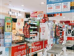 -家乐福(古北店)