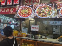 -丁家坡洋芋·观音桥好吃街A区(全国总店)