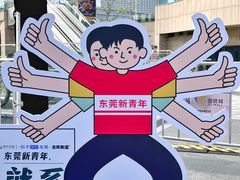 -民盈·国贸城
