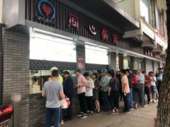 -同心楼(解放北路店)