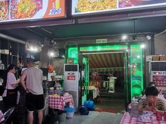 -马叉虫和妖且闲·长沙大排档(解放西店)