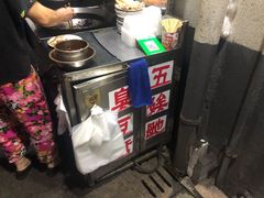 -五娭毑臭豆腐(黄兴南路店)