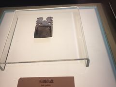 -安阳博物馆