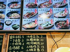 -好這口重庆小面(总店)
