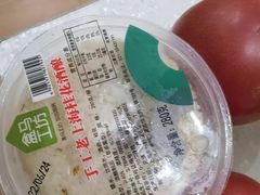 -盒马鲜生(领丰汇店)