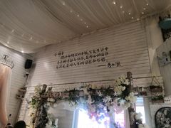 -秀儿家の小确幸融合西餐厅(万达店)