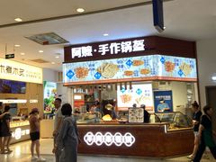 -盛京大奥莱(沈阳奥体店)