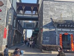 -黎阳老街