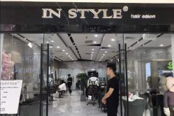 -IN STYLE·全国形象店