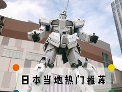 -台场海滨公园船码头