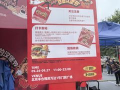 -万达广场(北京槐房店)