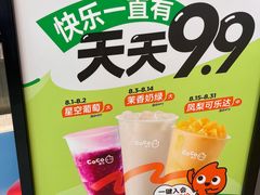-CoCo都可(合生汇店)
