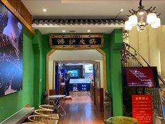 -沸炉重庆老火锅(军事博物馆店)