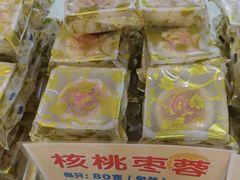 -长发西饼(临顿路店)