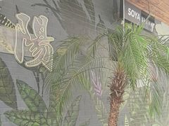 -陈熹公民族美食文化餐厅(中华广场店)