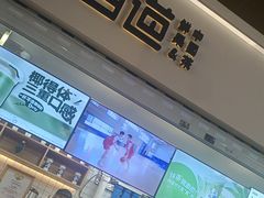 -茶百道(花果园购物中心店)
