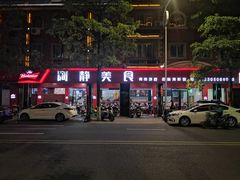 门面-阿静美食