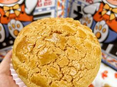 -福福饼店·金牌酥皮菠萝包(白丽生活广场店)