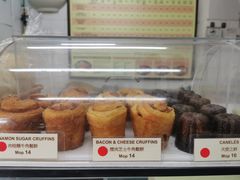 -安德鲁饼店(总店)