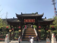 门面-楠柏弯休闲山庄(梨花溪店)