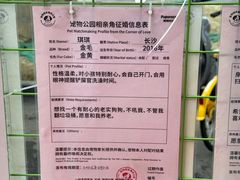 -帕帕拉兹宠物(亚洲旗舰店)