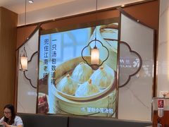 -苏晓玥·江南小吃(深圳北站店)