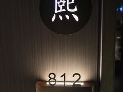 -星漾里•SPA•足道•按摩•养生(吕厝店)