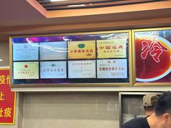 -西塔大冷面(市府大路店)