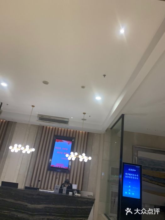 天港漫非酒店(宁波火车站联丰路店)图片