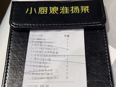 -小厨娘淮扬菜(清江苏宁广场店)