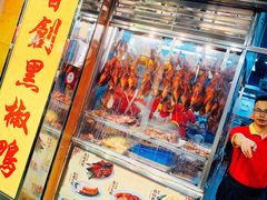 -陈光记烧腊店(罗保博士街店)