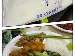 -清华大学-观畴园餐厅