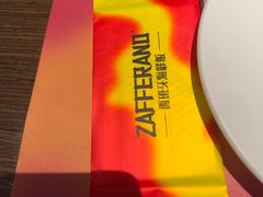 -ZAFFERANO西班牙海鲜饭(上海首店)