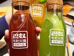 -巴奴毛肚火锅(悠唐购物中心店)