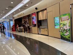 -海底捞火锅(凯德广场店)