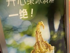 -野人先生现做冰淇淋(北京悠唐购物中心店)