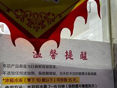 -许阿姨糕团店(南京总店)
