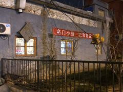 -名门小厨(劲松店)