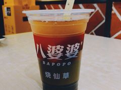 蜂蜜味烧仙草-八婆婆烧仙草(中山路店)