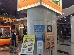 -前海沿·海鲜水饺青岛菜(乐客城店)