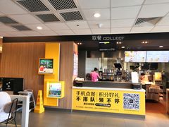 -麦当劳(温州东海店)
