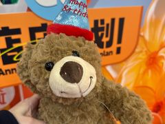 -新奥购物中心