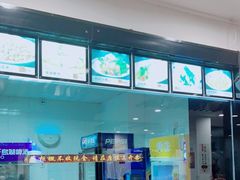 -奎元馆.百年奎元.非遗传承(西湖边的解放路店)
