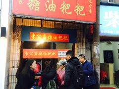 -大龙燚火锅(五一广场店)